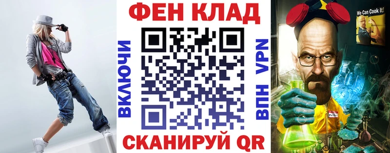 АМФЕТАМИН VHQ  купить закладку  Балтийск 