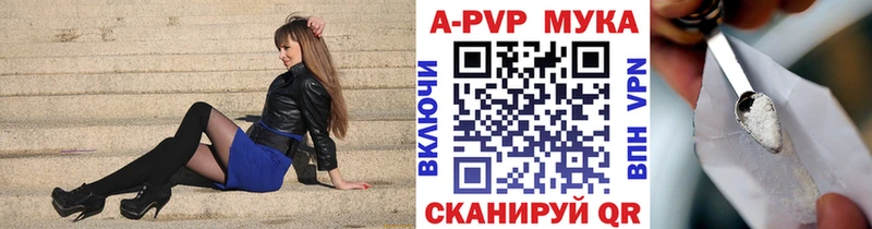 KRAKEN рабочий сайт  Балтийск  Alpha-PVP СК КРИС  закладки 
