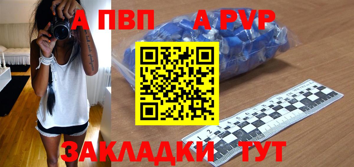 А ПВП СК Балтийск