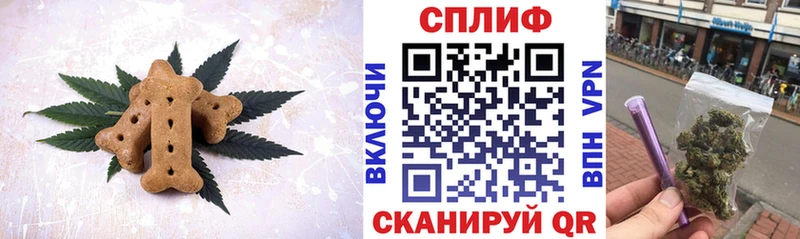 купить   мега вход  Cannafood конопля  Балтийск 