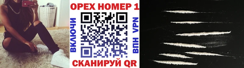 COCAIN Колумбийский  Балтийск 
