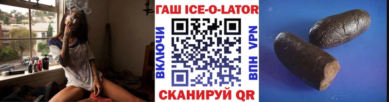 ГАШ хэш  Балтийск 