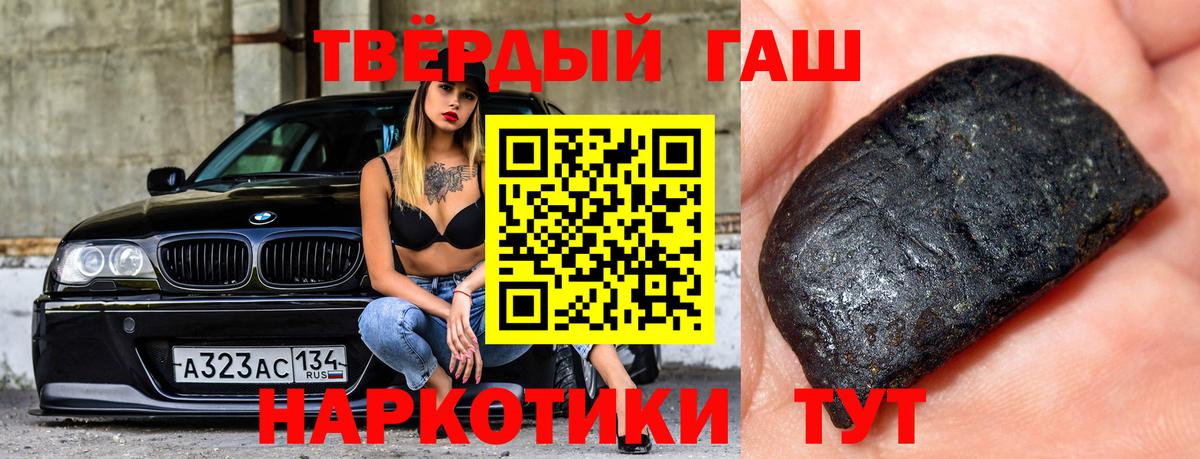 сколько стоит  Вход с VPN  Балтийск  Гашиш индика сатива 