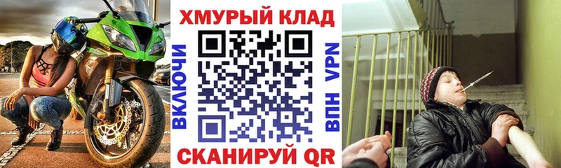 darknet состав  Балтийск  ГЕРОИН VHQ 