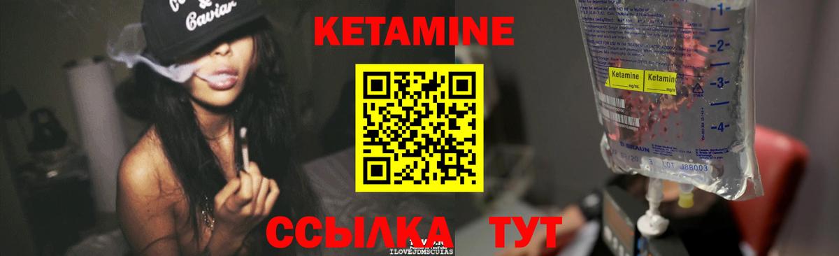 Балтийск  ОМГ ОМГ ONION  Вход с VPN  КЕТАМИН VHQ 