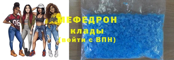 дистиллят марихуана Балахна