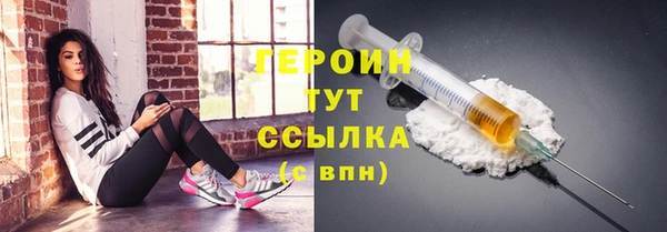 бутик Балабаново