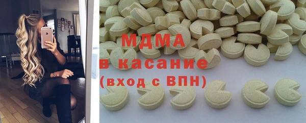 дистиллят марихуана Балахна