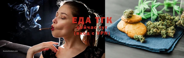 дистиллят марихуана Балахна