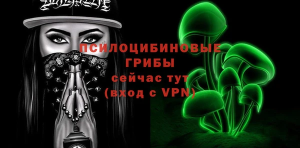 бутик Балабаново