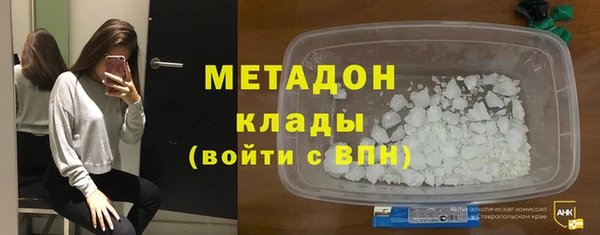 дистиллят марихуана Балахна