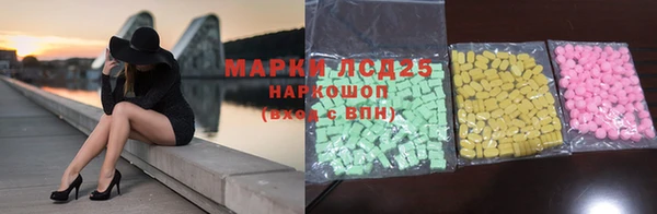дистиллят марихуана Балахна