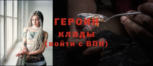 бутик Балабаново