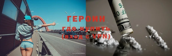 дистиллят марихуана Балахна
