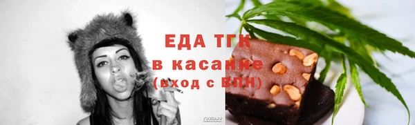 спайс Сосновый Бор