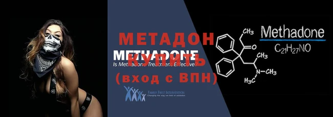 скорость mdpv Баксан