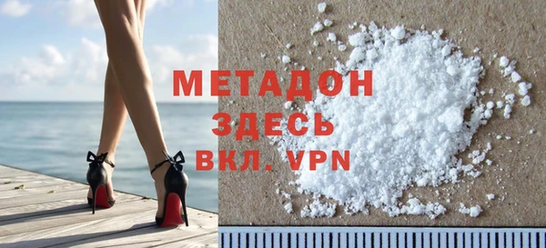 бутик Балабаново