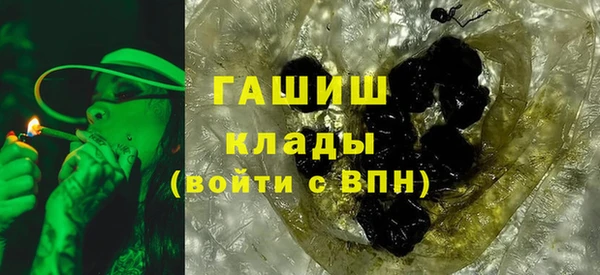 героин Сосновоборск