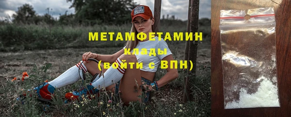 скорость mdpv Баксан