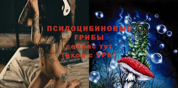 бутик Балабаново