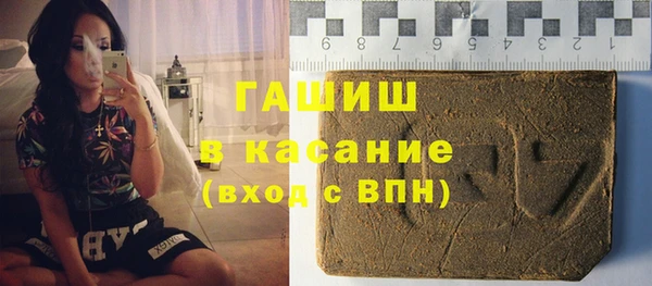 дистиллят марихуана Балахна