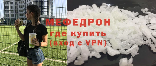 бутик Балабаново