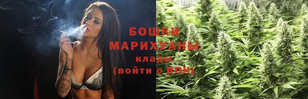 дистиллят марихуана Балахна