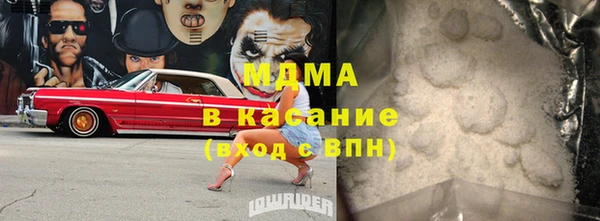бутик Балабаново