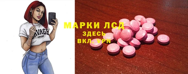 бутик Балабаново