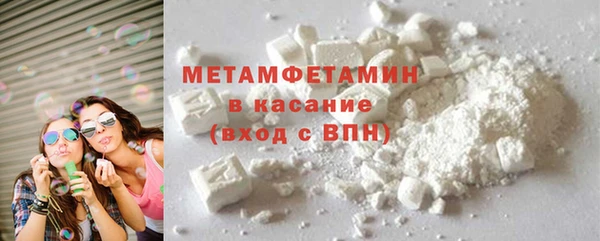 скорость mdpv Баксан