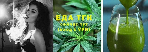 бутик Балабаново