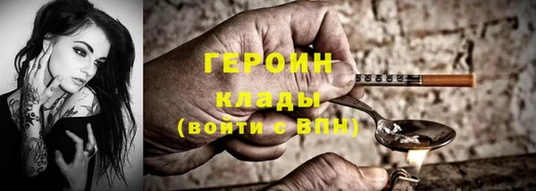 бутик Балабаново