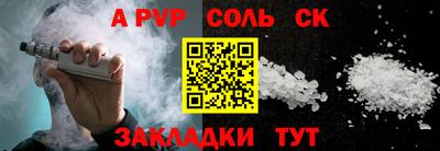 амф Малоярославец