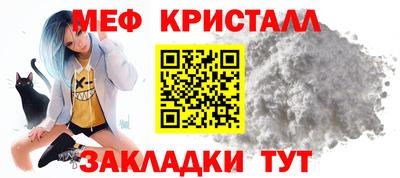 амф Малоярославец