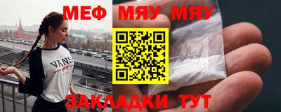 mdpv Мариинск