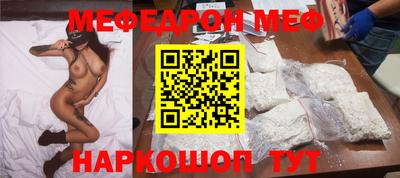 амф Малоярославец