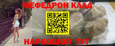 mdpv Мариинск