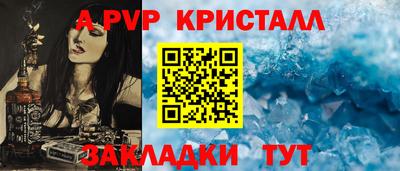 mdpv Мариинск