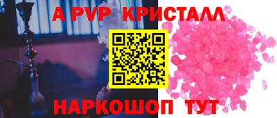 амф Малоярославец