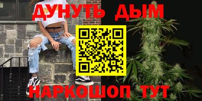 амф Малгобек