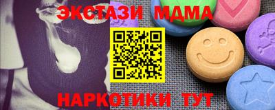 mdpv Мариинск