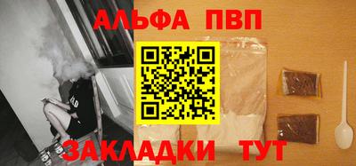 mdpv Мариинск