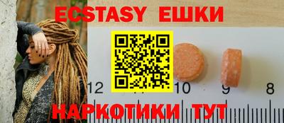 амф Малоярославец