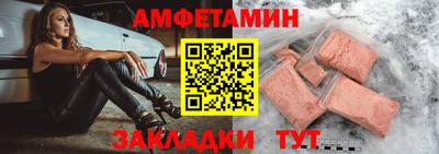 амф Малоярославец