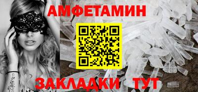 амф Малгобек