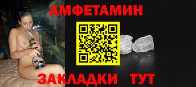 амф Малоярославец