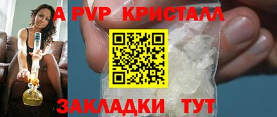 амф Малоярославец