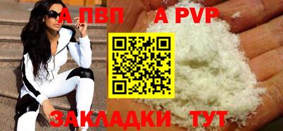 амф Малгобек