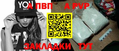 mdpv Мариинск