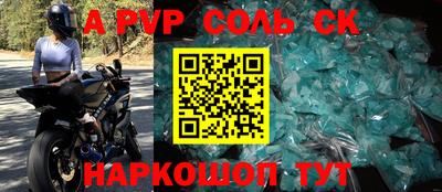 амф Малоярославец